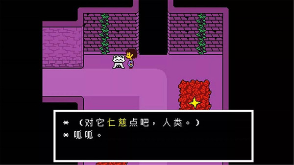 传说之下手机版2