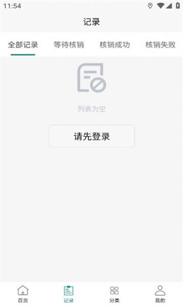 兑盒烟盒回收平台0