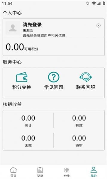 兑盒烟盒回收平台2