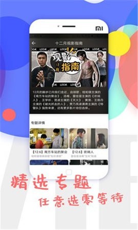 剧多多大全0