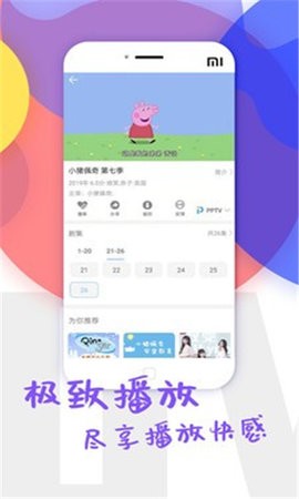 剧多多大全2