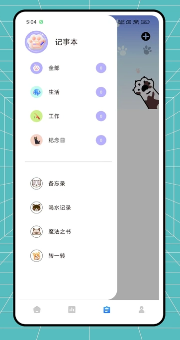 加班调休阁2