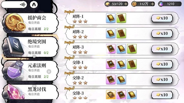 光隙解语测试服