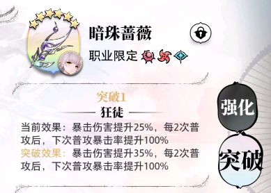 光隙解语测试服