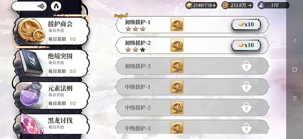 光隙解语测试服
