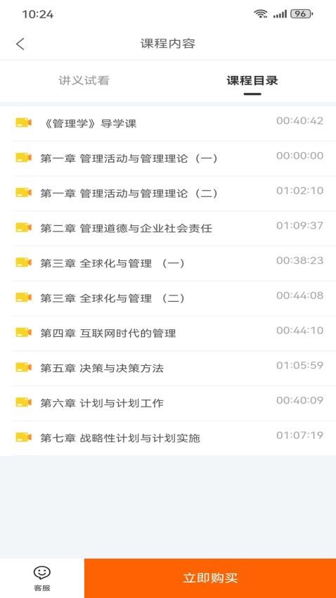 考尚拉专升本2