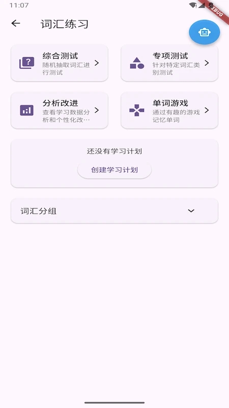 Lingxi KET0