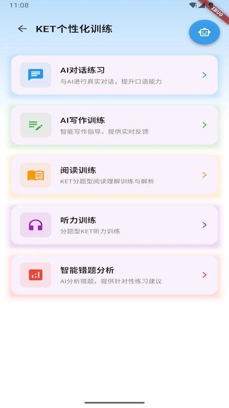 Lingxi KET3