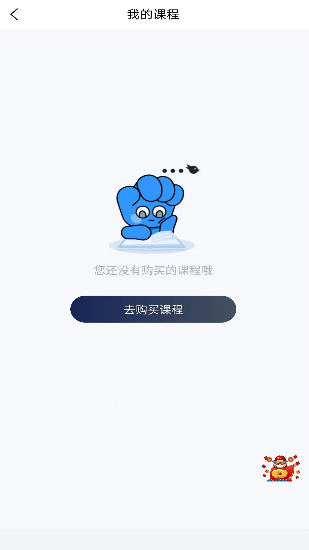 特种作业考试真题库3