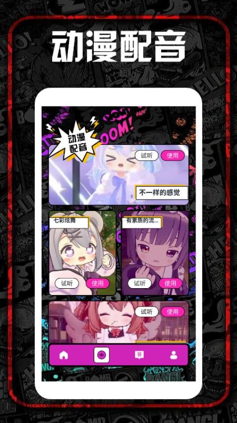 procreat绘画板1