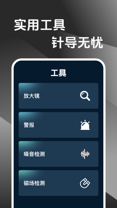 户外专业指南针0