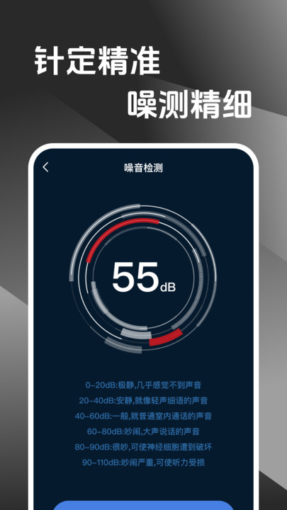 户外专业指南针2