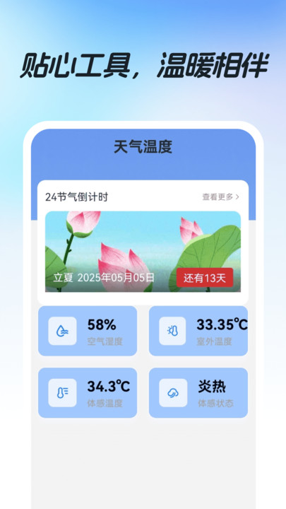 专业测亩仪