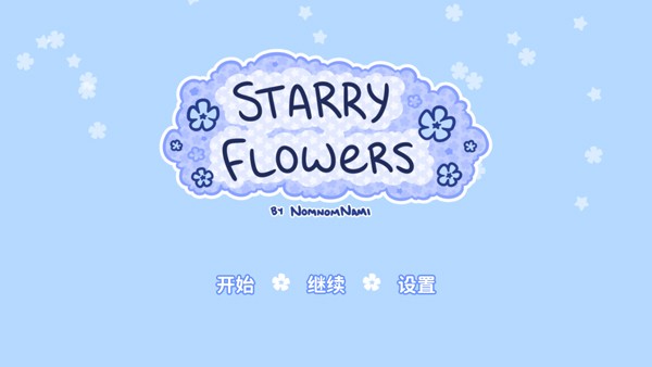 starry flowers安卓版0