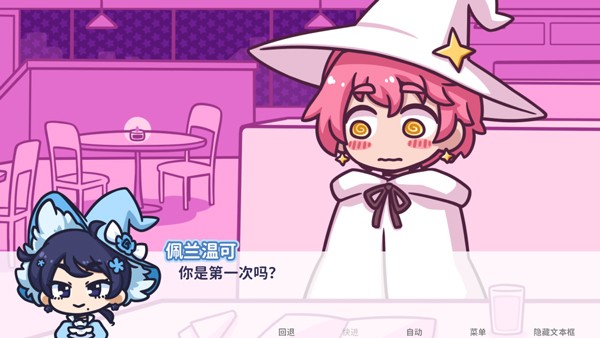 starry flowers安卓版4