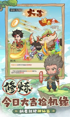 潮英雄0