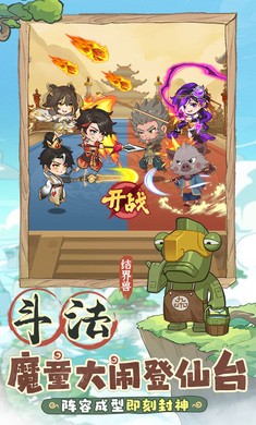 潮英雄1