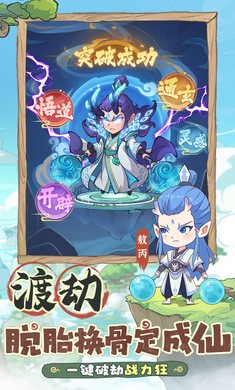 潮英雄2