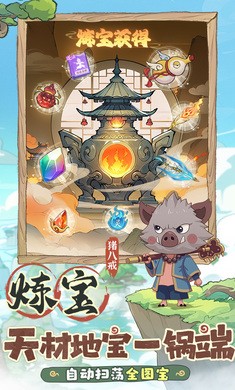 潮英雄3
