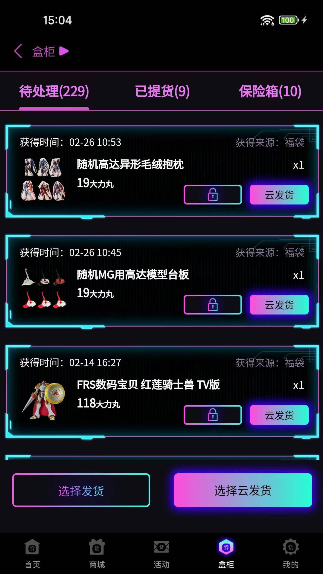 大力赏1