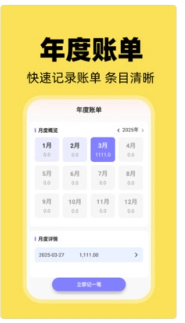 外卖骑手配送2