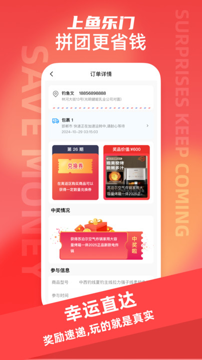 鱼乐门1