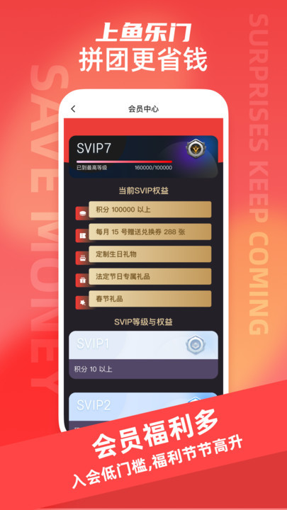 鱼乐门3