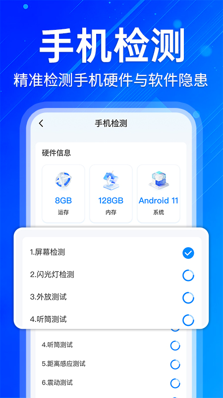 手机同城维修0