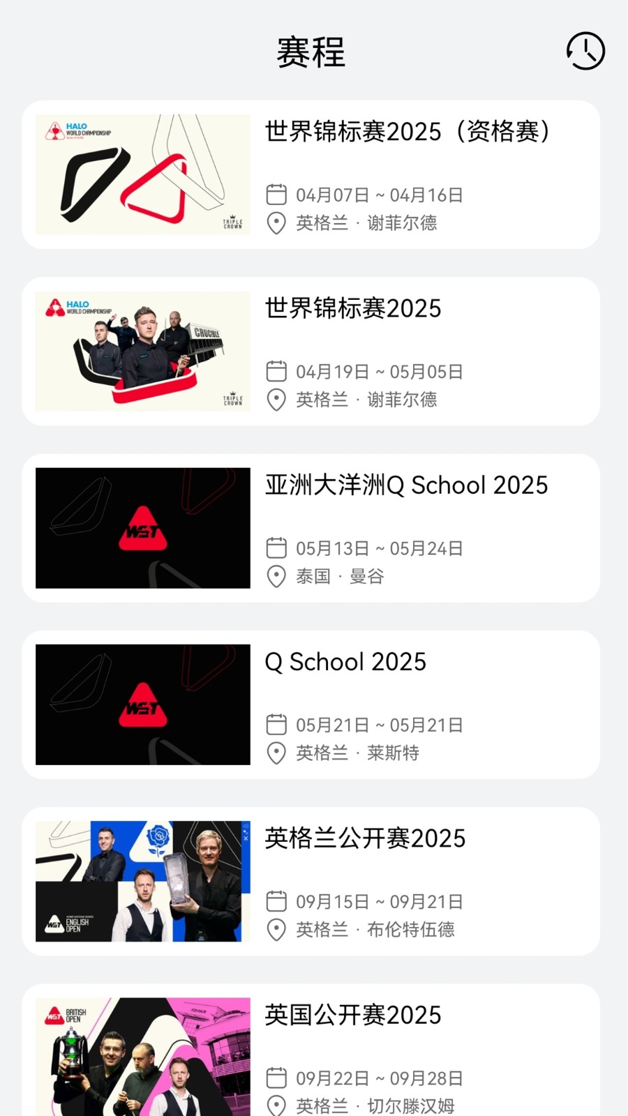 斯影0