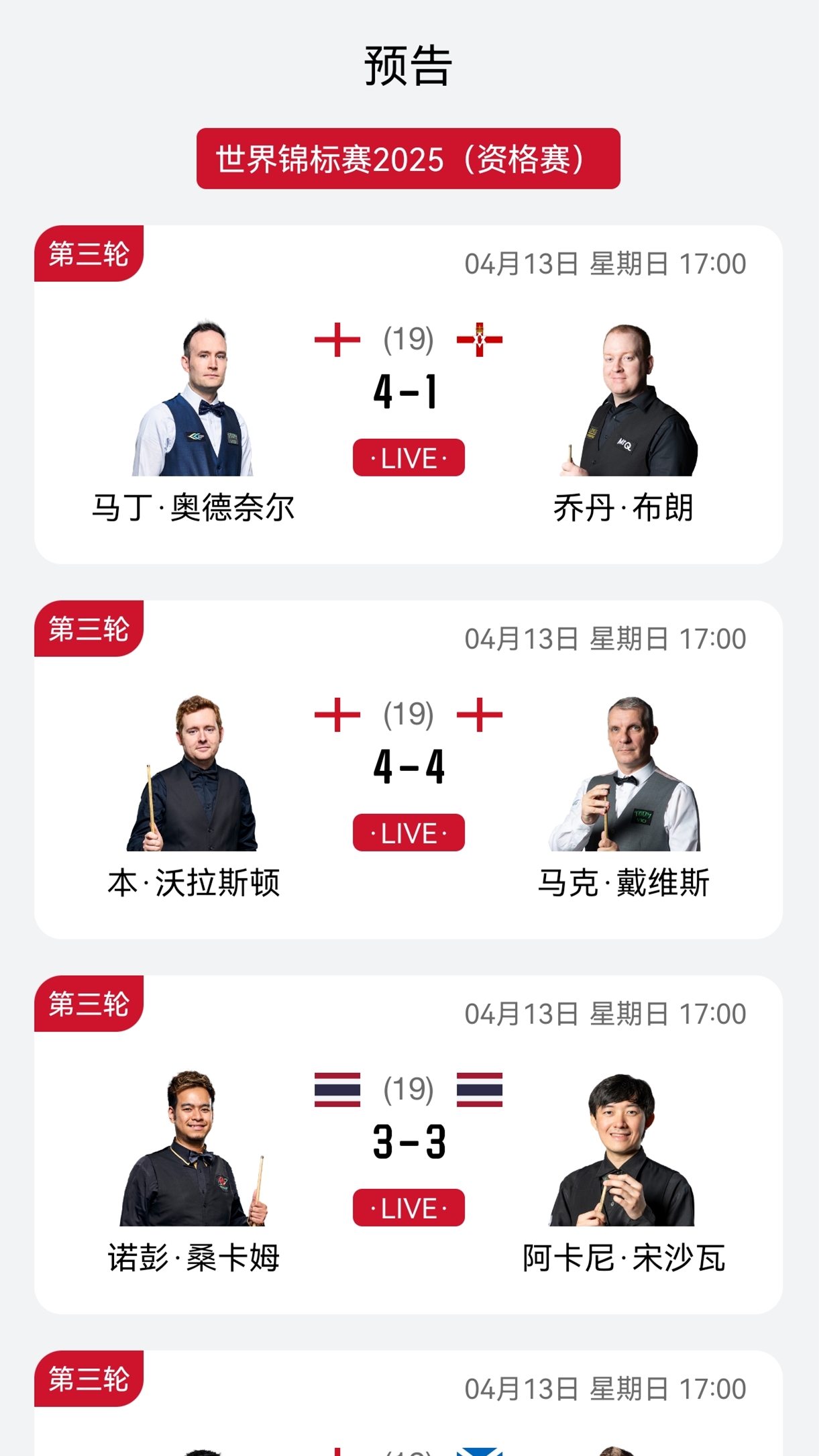 斯影