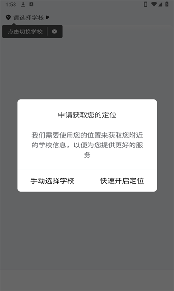 精灵学苑0