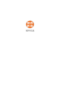 城市优选0