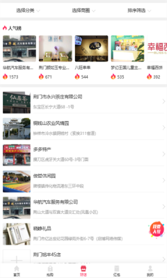 城市优选1
