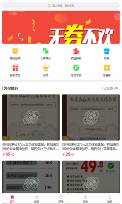 城市优选2