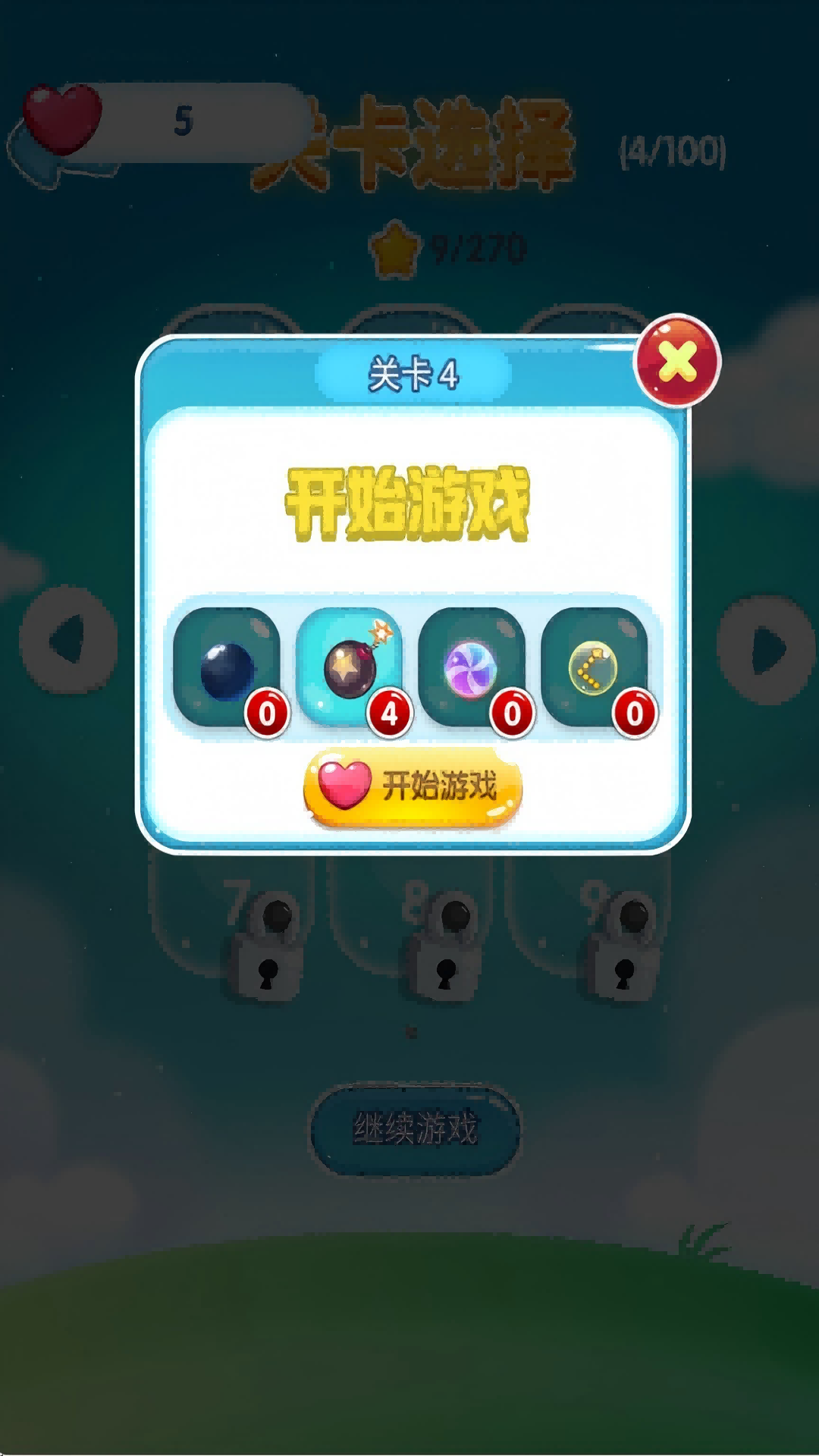 梦卓泡泡龙2