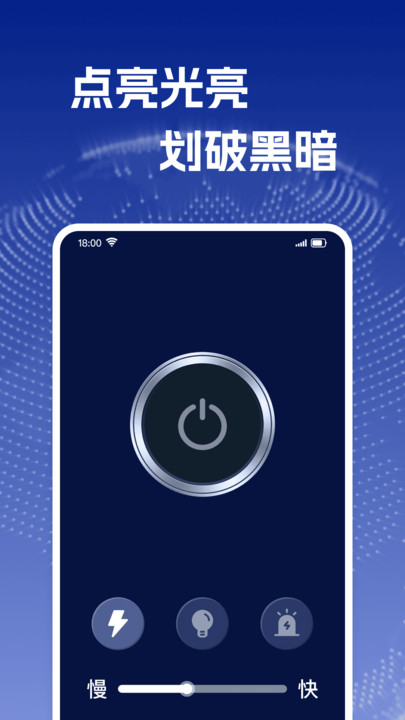 免费全能指南针0