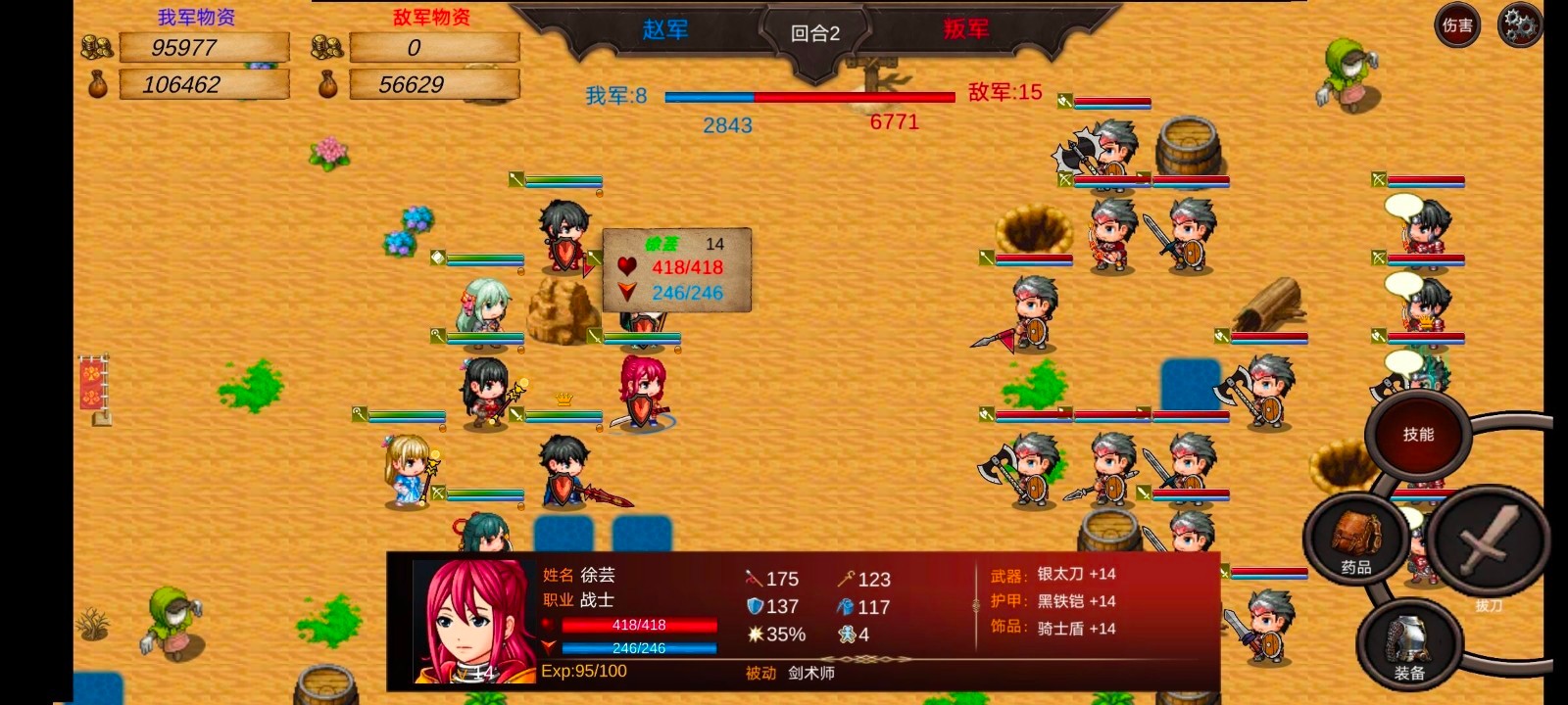 战棋英雄王子复仇记0