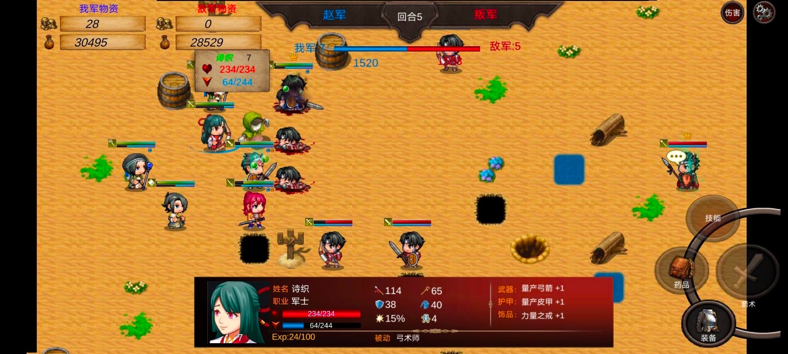 战棋英雄王子复仇记2