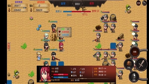 战棋英雄王子复仇记游戏攻略2