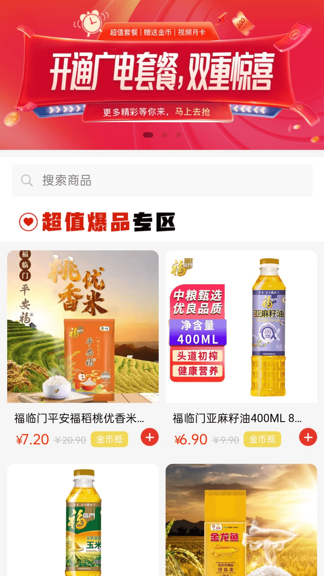小恒财0