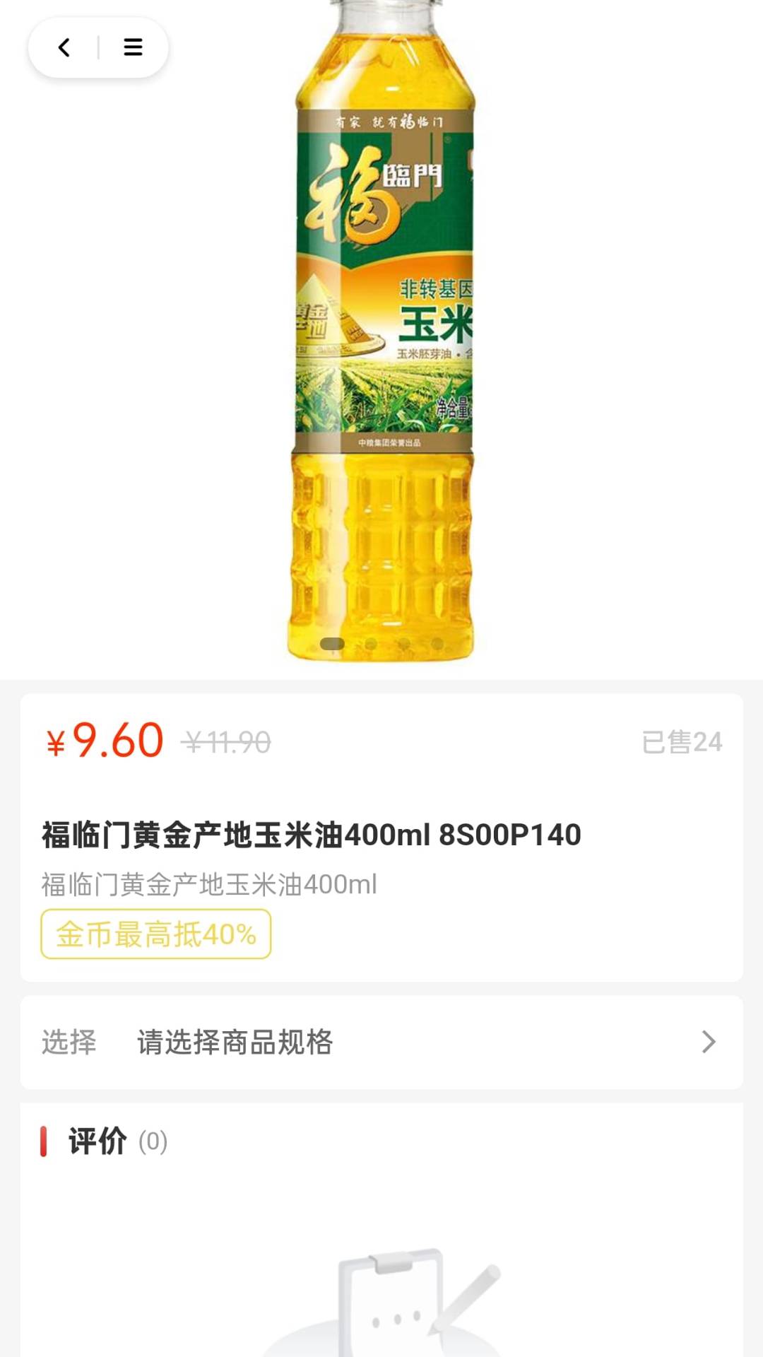 小恒财