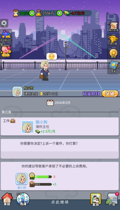 命运之王游戏0