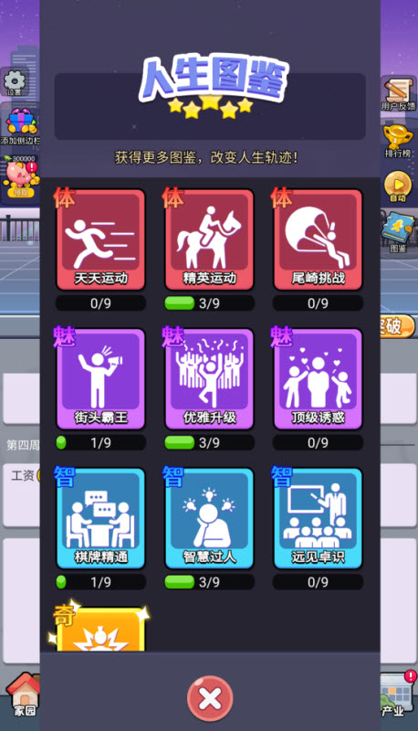 命运之王游戏1