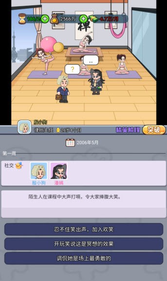 命运之王