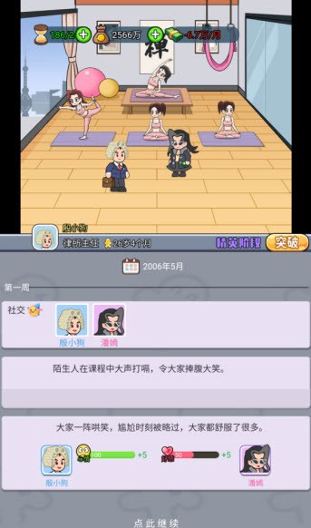 命运之王
