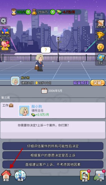 命运之王