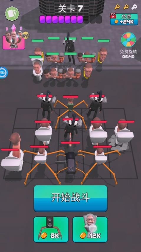 无敌科学家2
