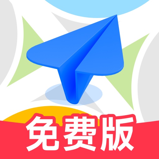 实时语音导航