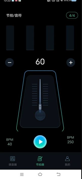 吉他guitar调音器2