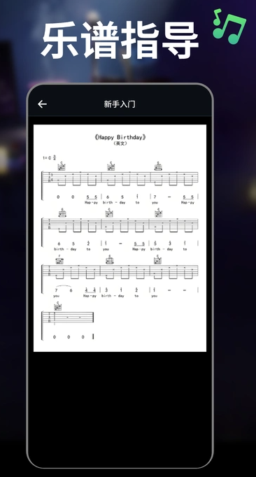 吉他guitar调音器3